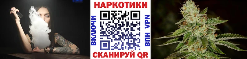Купить Канабис  Мефедрон  БУТИРАТ  ГАШ  Электрогорск