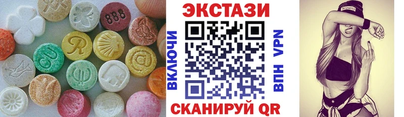Экстази XTC  Купить где  Электрогорск 