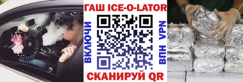 Купить закладки  Электрогорск  Гашиш Premium 