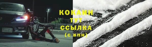 бутират Ханты-Мансийск