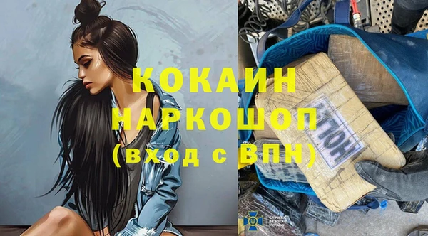 бутират Ханты-Мансийск