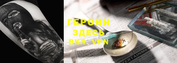 дистиллят марихуана Фурманов