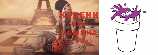 бутират Ханты-Мансийск