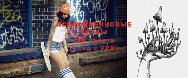 бутират Ханты-Мансийск