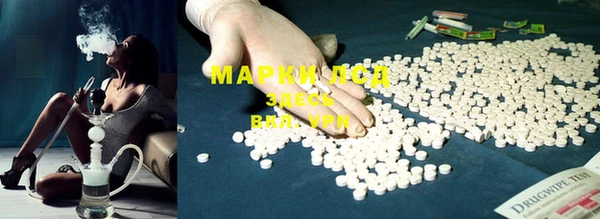 бутират Ханты-Мансийск