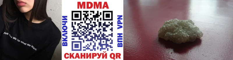 МДМА молли  Купить где  Электрогорск 