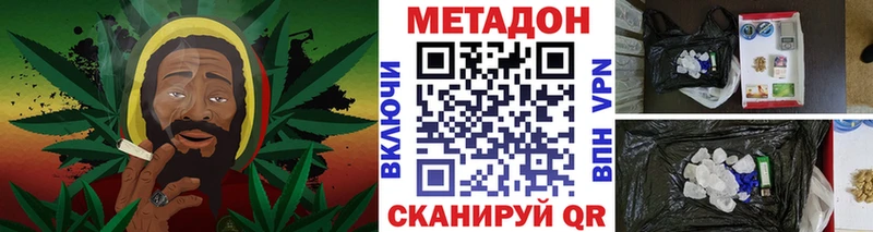 Купить закладки  Электрогорск  Метадон methadone 