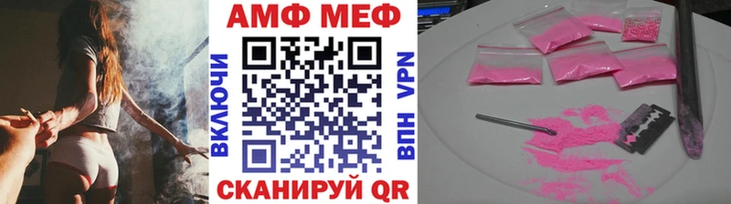Метамфетамин винт  Купить  Электрогорск