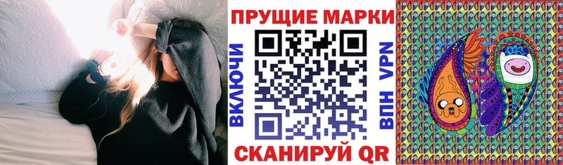 Купить где  Электрогорск  Марки N-bome 1,5мг 