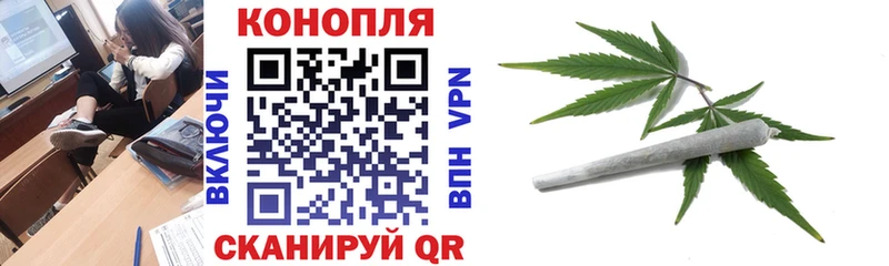 Каннабис AK-47  Купить  Электрогорск 